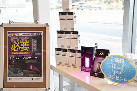 ガソリン満タン